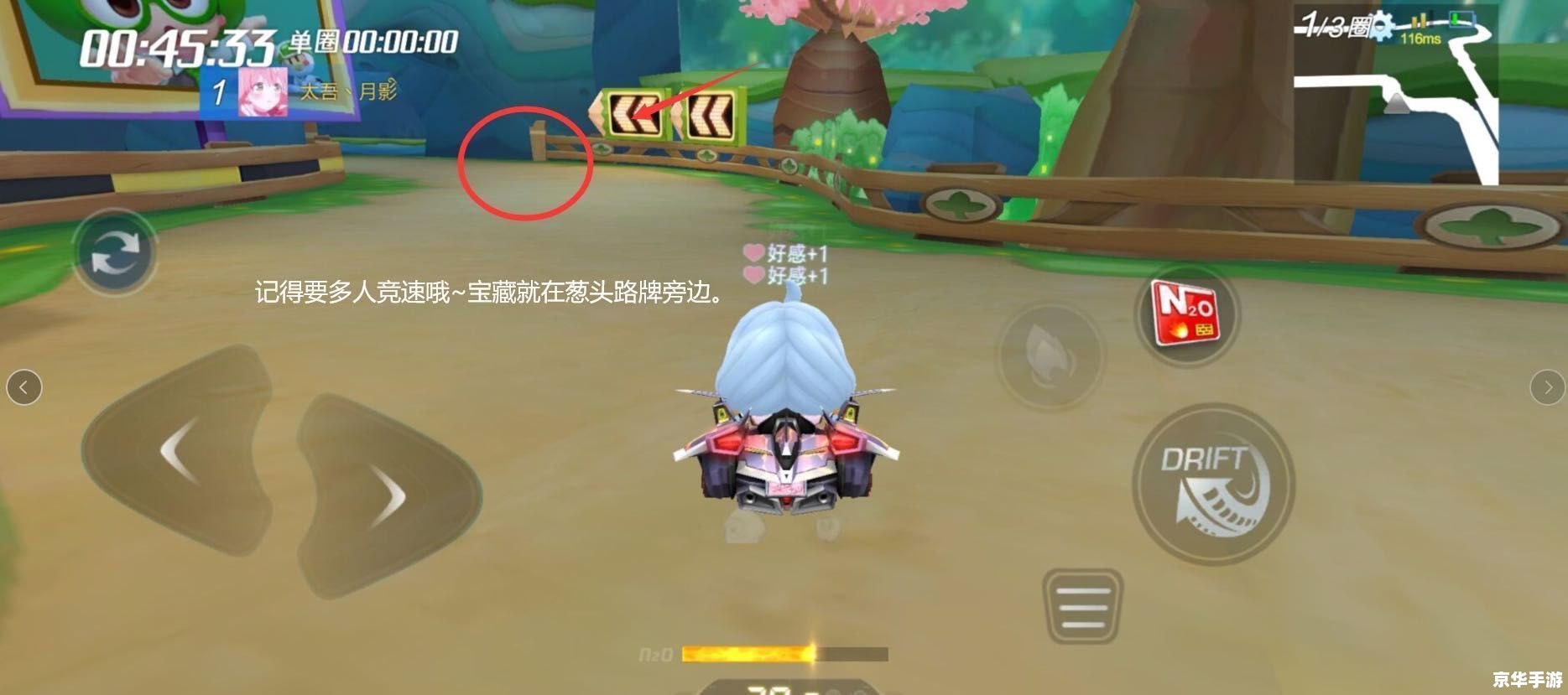 跑跑卡丁车壁纸 建议: 跑跑卡丁车壁纸 建议: