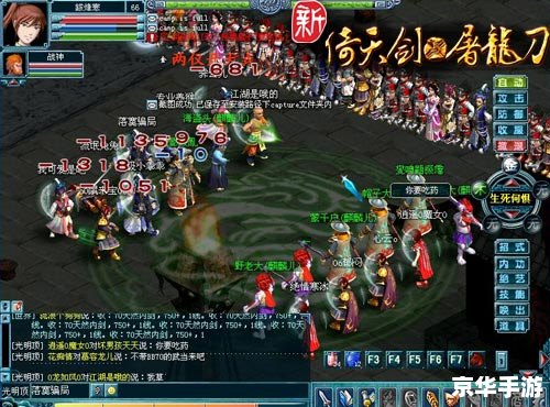 天龙八部 官网 建议：《天龙八部官网探秘：经典武侠游戏重现江湖》