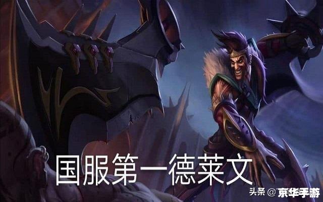 建议:《LOL文森特:战神之路的崛起与辉煌》 建议:《LOL文森特:战神之路的崛起与辉煌》