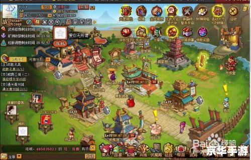 QQ水浒25级武将搭配攻略 QQ水浒25级武将搭配攻略