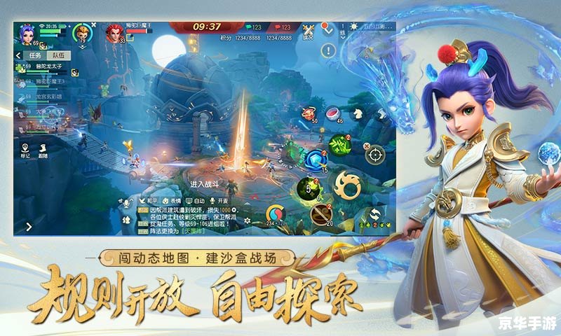 建议：《梦幻西游地府奇谭：勇闯阴曹地府，揭开生死簿的秘密》