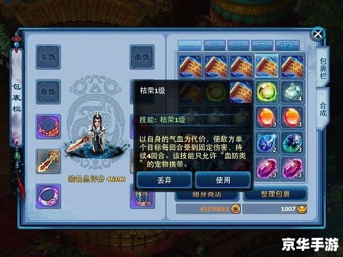 【神雕侠侣答题器】游戏赏析:经典武侠情节与互动答题的乐趣 【神雕侠侣答题器】游戏赏析:经典武侠情节与互动答题的乐趣