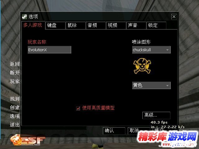 【CS七龙珠2.1】游戏介绍 【CS七龙珠2.1】游戏介绍