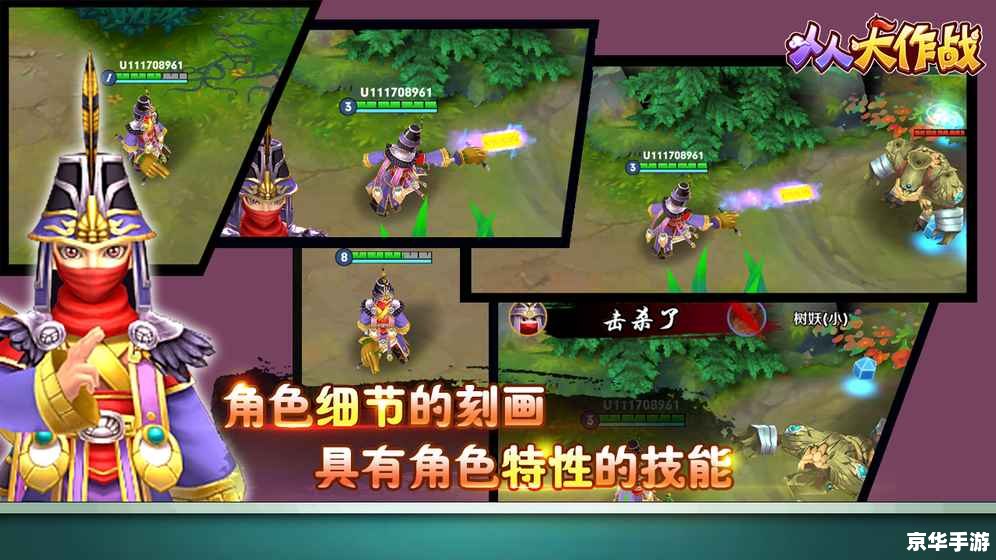 【英雄大作战v0.2.2】游戏分析及亮点 【英雄大作战v0.2.2】游戏分析及亮点