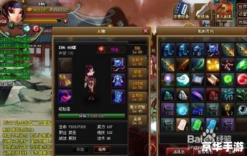 【神仙道天命格】游戏解析 【神仙道天命格】游戏解析