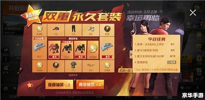 建议:《反恐精英抽奖:激战正酣,赢取豪华大奖!》 建议:《反恐精英抽奖:激战正酣,赢取豪华大奖!》