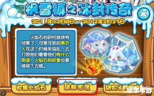 洛克王国紫幽龙:神秘与威武并存的传说生物 洛克王国紫幽龙:神秘与威武并存的传说生物