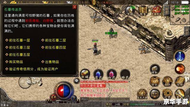 传奇3石阁阵怎么走 传奇3石阁阵行走攻略