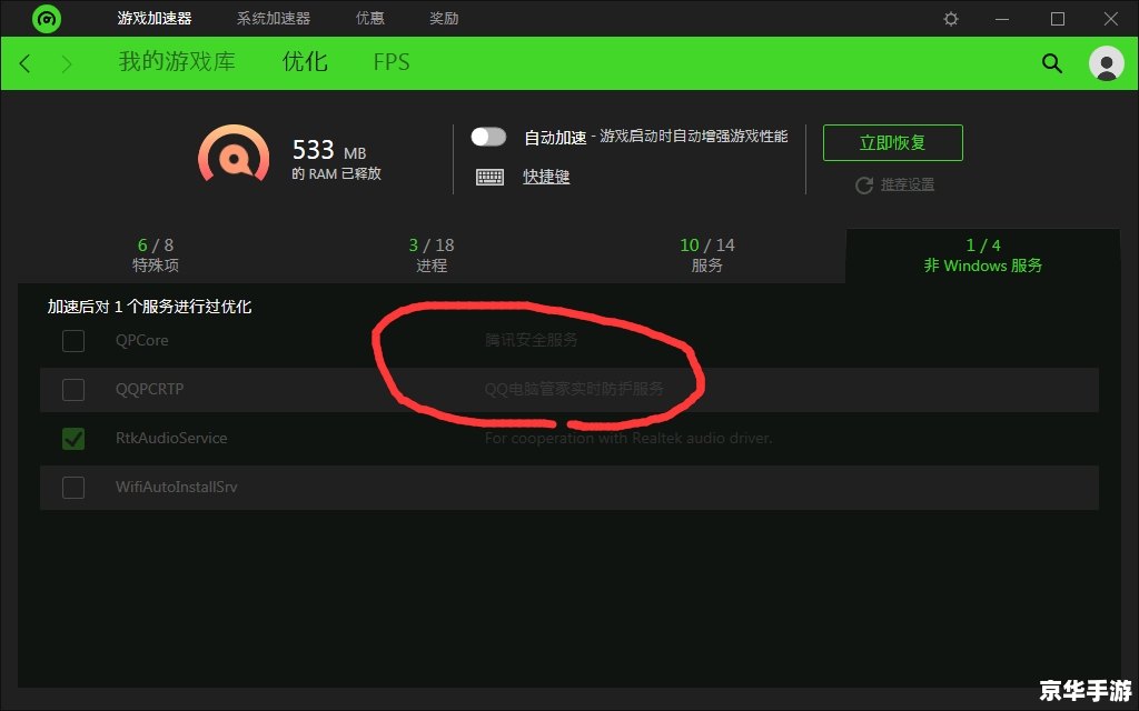 建议：《DNF申诉全解析：原因、流程与注意事项》