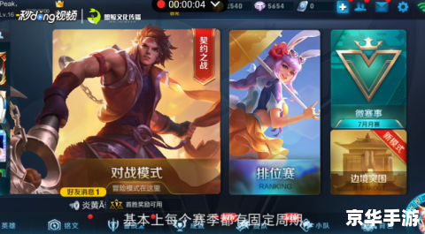 王者荣耀s7赛季什么时候结束 王者荣耀S7赛季结束时间预测及赛季回顾 王者荣耀s7赛季什么时候结束 王者荣耀S7赛季结束时间预测及赛季回顾