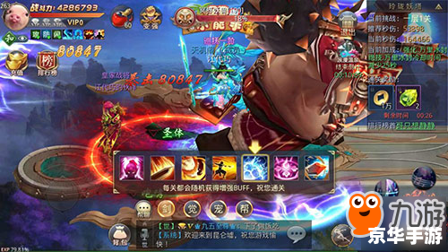 造梦西游2白霜妖杖:奇幻与战斗的完美结合 造梦西游2白霜妖杖:奇幻与战斗的完美结合