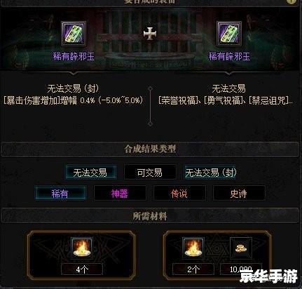 建议:《DNF双开攻略大揭秘:多账号管理、效率提升全解析》 建议:《DNF双开攻略大揭秘:多账号管理、效率提升全解析》