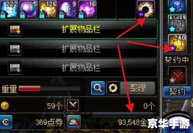 建议:《DNF双开攻略大揭秘:多账号管理、效率提升全解析》 建议:《DNF双开攻略大揭秘:多账号管理、效率提升全解析》