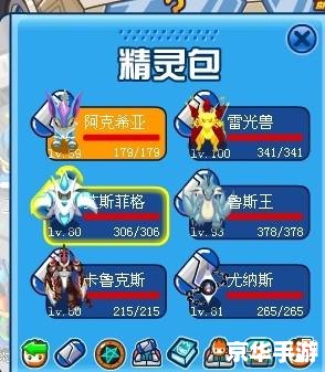 赛尔号100级的号和密码真的 赛尔号100级账号和密码真实性探讨 赛尔号100级的号和密码真的 赛尔号100级账号和密码真实性探讨