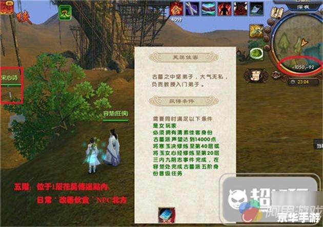 九阴真经怎么刷邪 九阴真经刷邪攻略