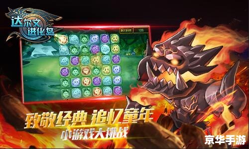 洛克人zxa：经典再现，新时代的挑战