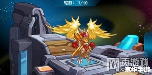 赛尔号金翅托鲁克：飞翔在宇宙之巅的传奇