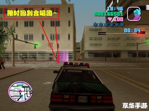 侠盗飞车4攻略——掌握技巧,成为城市之王 侠盗飞车4攻略——掌握技巧,成为城市之王