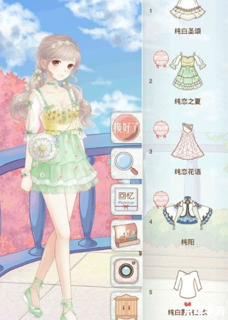 建议：《暖暖环游世界电脑版：打造专属时尚旅程》