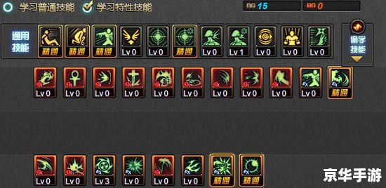复仇者化魔 建议: 复仇者化魔 建议: