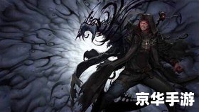 复仇者化魔 建议: 复仇者化魔 建议: