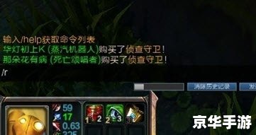 英雄联盟怎么回复私聊 英雄联盟如何回复私聊：游戏内交流技巧与策略