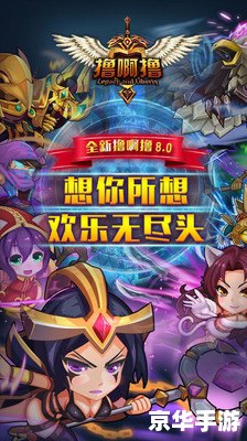 建议：《LOL手游100034：掌中微操，燃情竞技，开启全新MOBA时代》