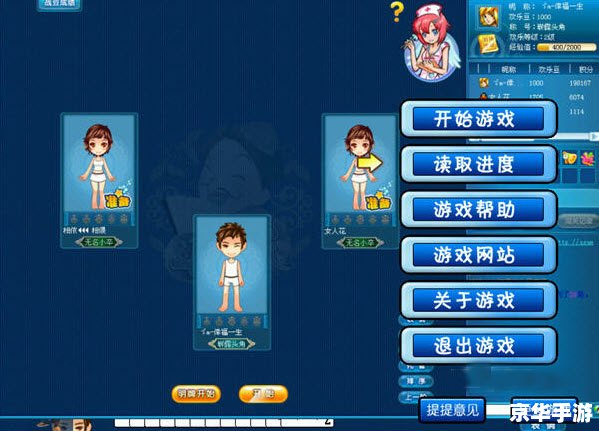 【斗地主刷分】游戏策略与技巧