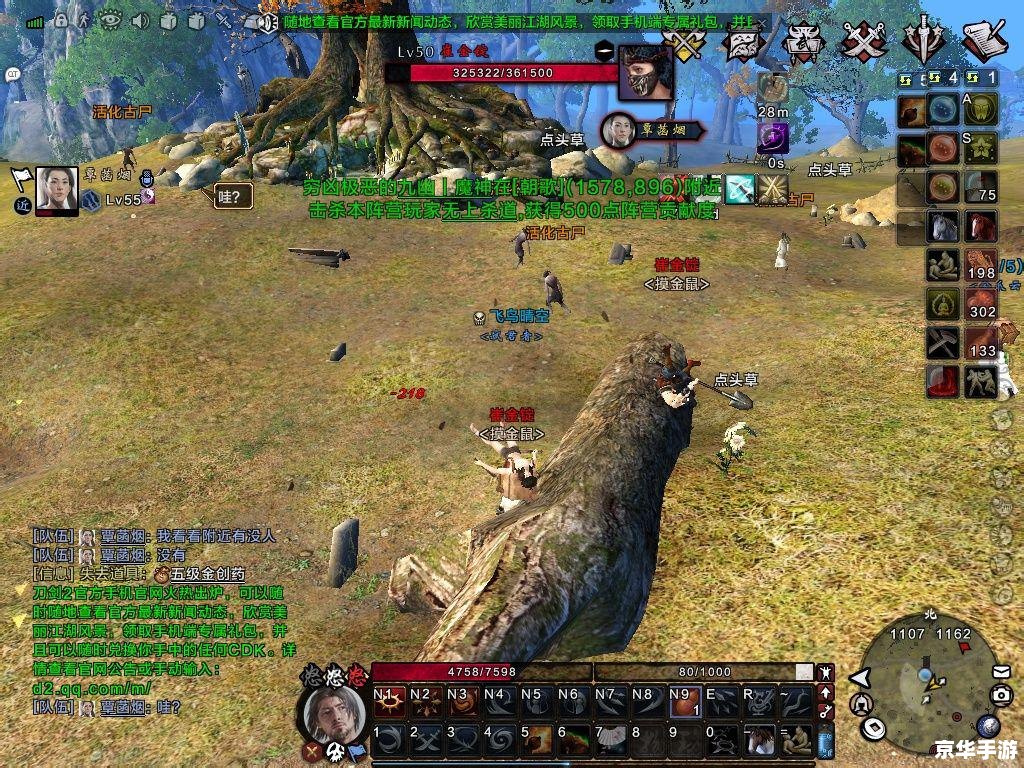 刀剑2好玩吗 刀剑2：一款独具魅力的武侠网游