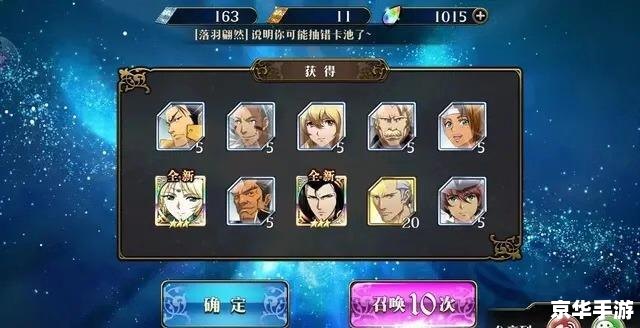 梦幻模拟战5攻略——掌握这些技巧,轻松征服战场! 梦幻模拟战5攻略——掌握这些技巧,轻松征服战场!