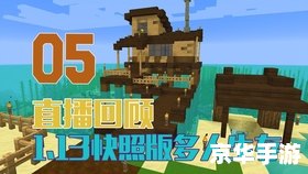 我的世界蜜蜂怎么养 建议：