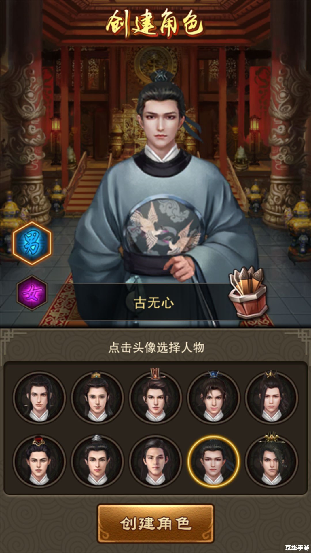 《幻想水浒传3》：经典之作的魅力与玩法探析