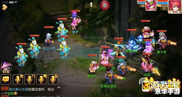 梦幻西游建业探索任务攻略——掌握技巧，轻松过关