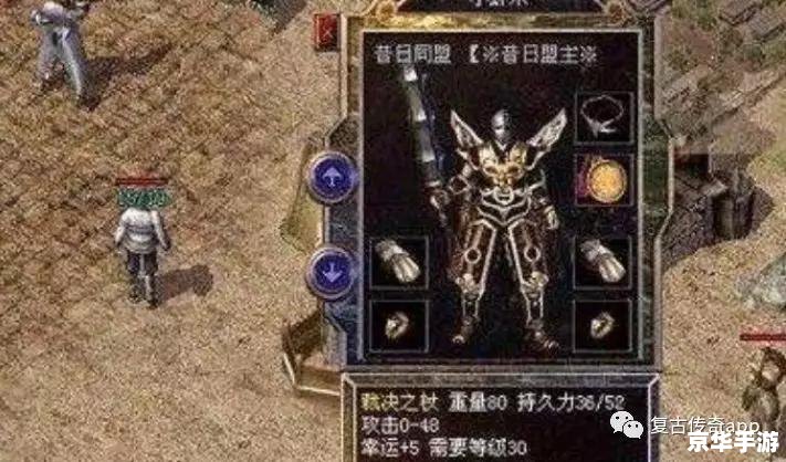 洛克王国小甲基丸——探索与战斗的终极武器！