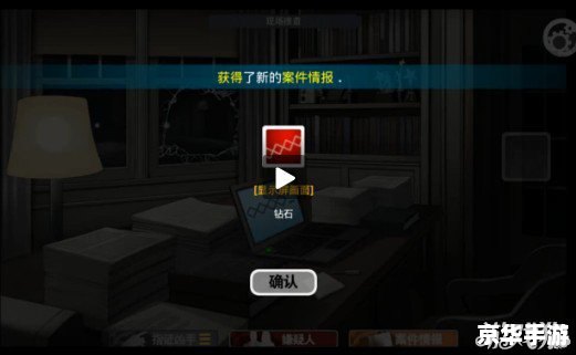 口袋侦探2攻略——掌握技巧,揭开谜团 口袋侦探2攻略——掌握技巧,揭开谜团