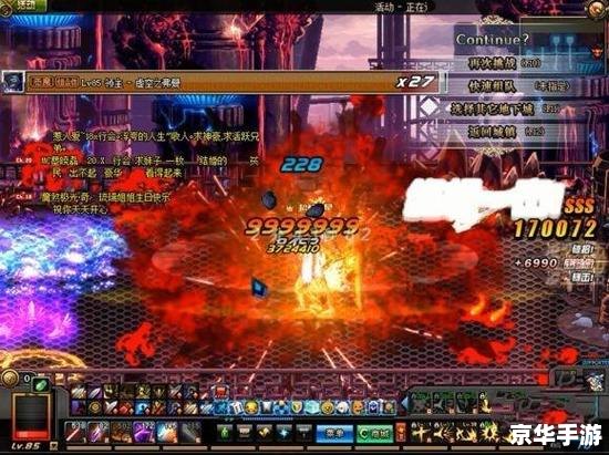 建议：《DNF缔造者：打造与战斗的终极体验》
