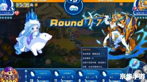 洛克王国艾拉若：探秘与战斗的终极体验