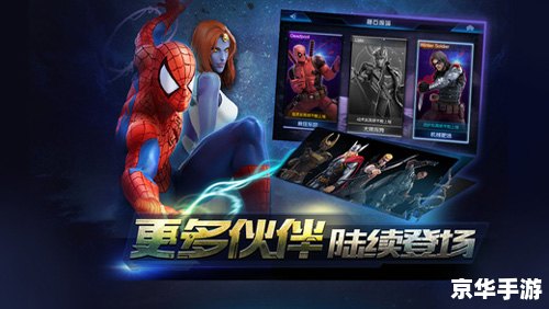复仇者技能:探寻与战斗的终极武器! 复仇者技能:探寻与战斗的终极武器!