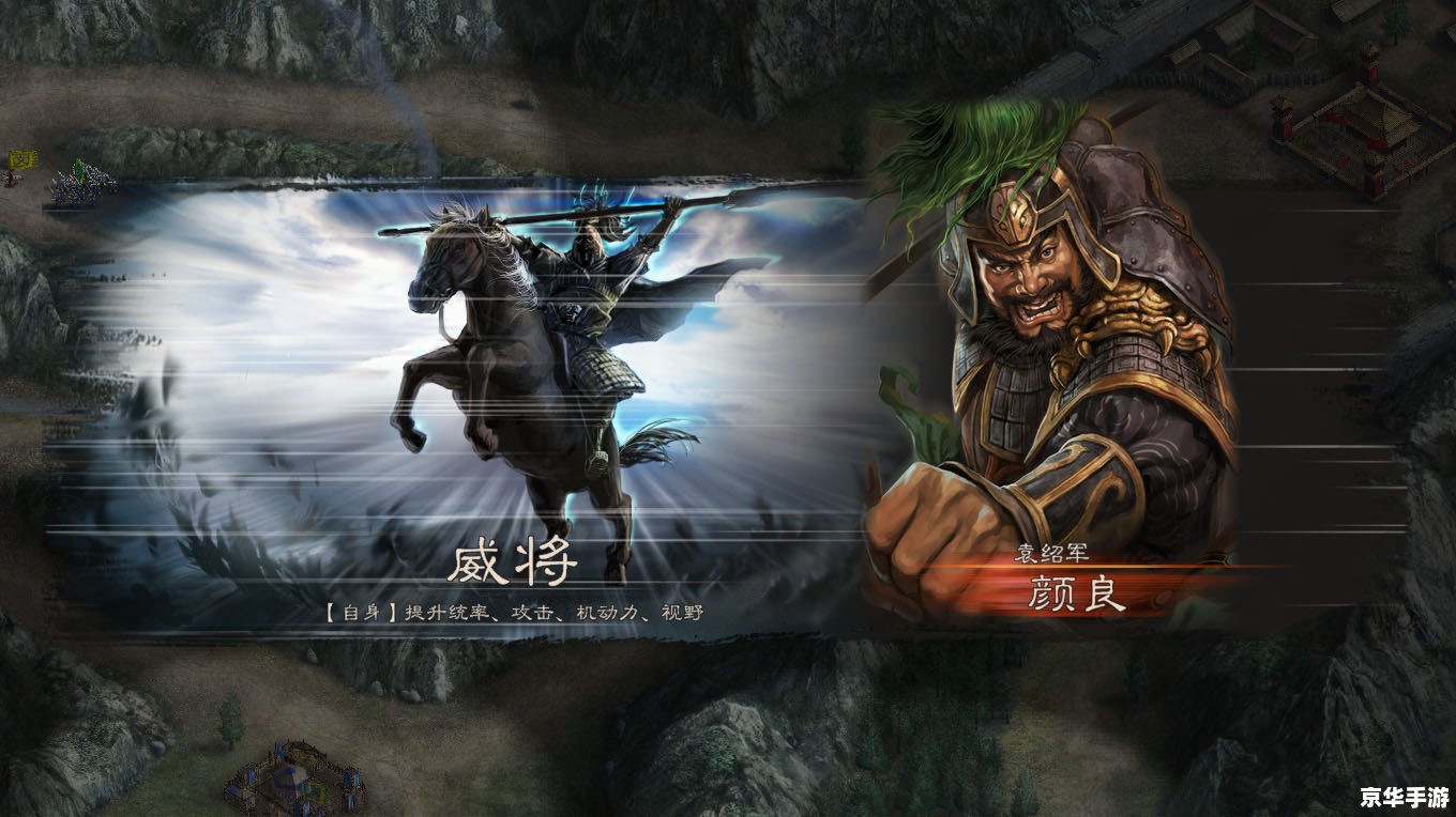 【三国志12补丁】游戏内容及分析 【三国志12补丁】游戏内容及分析