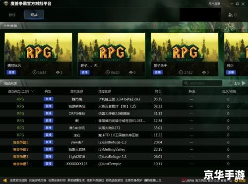 魔兽世界密码找回:保障账户安全,轻松重拾游戏乐趣 魔兽世界密码找回:保障账户安全,轻松重拾游戏乐趣