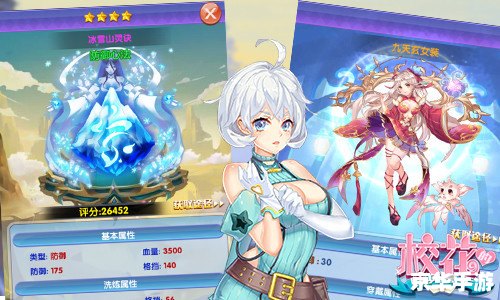 神幻之恋1.8:奇幻与恋爱的完美融合 神幻之恋1.8:奇幻与恋爱的完美融合