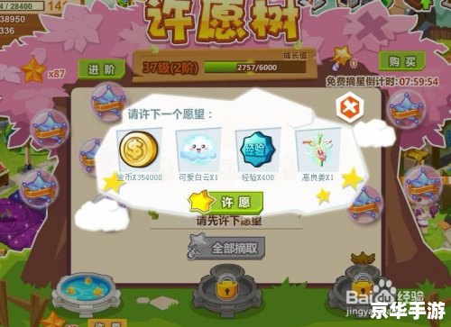 QQ农场刷钱秘籍大揭秘 QQ农场刷钱秘籍大揭秘