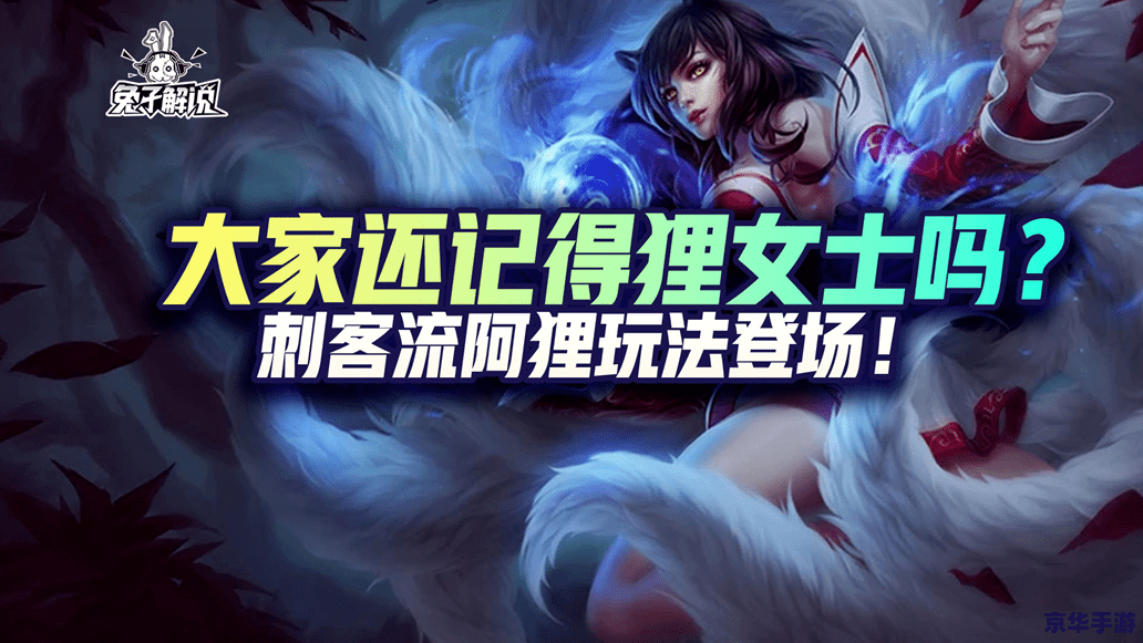 建议：《LOL免费英雄悉数登场：全新体验，不容错过！》