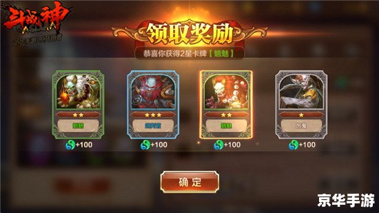 斗战神是什么类型的游戏 斗战神游戏类型及分析