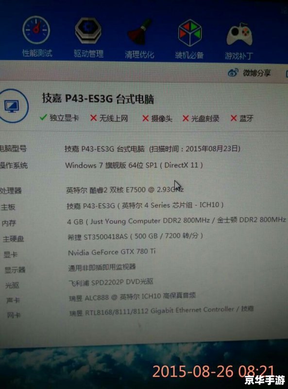 使命召唤9黑屏问题探讨 使命召唤9黑屏问题探讨
