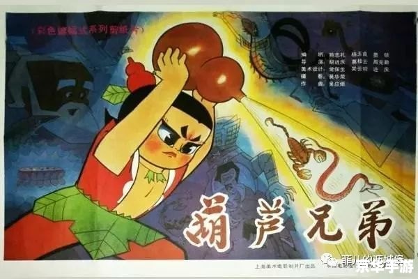【真人版葫芦兄弟】游戏:经典再现,重温童年回忆 【真人版葫芦兄弟】游戏:经典再现,重温童年回忆