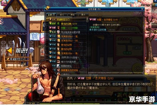 DNF三觉任务全解析 DNF三觉任务全解析