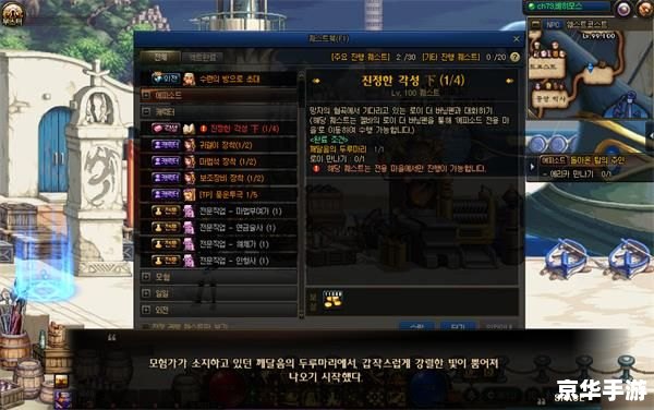 DNF三觉任务全解析