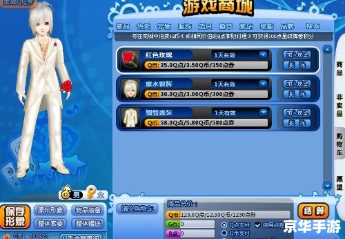 QQ炫舞离婚现象:虚拟婚姻也需慎重处理 QQ炫舞离婚现象:虚拟婚姻也需慎重处理