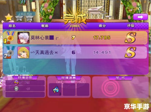 QQ炫舞离婚现象：虚拟婚姻也需慎重处理